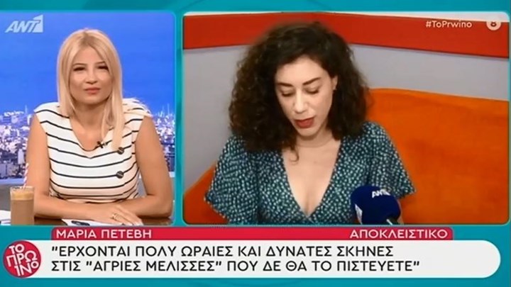 Άγριες Μέλισσες: “Έρχονται δυνατές σκηνές που δεν θα το πιστεύετε” – ΒΙΝΤΕΟ