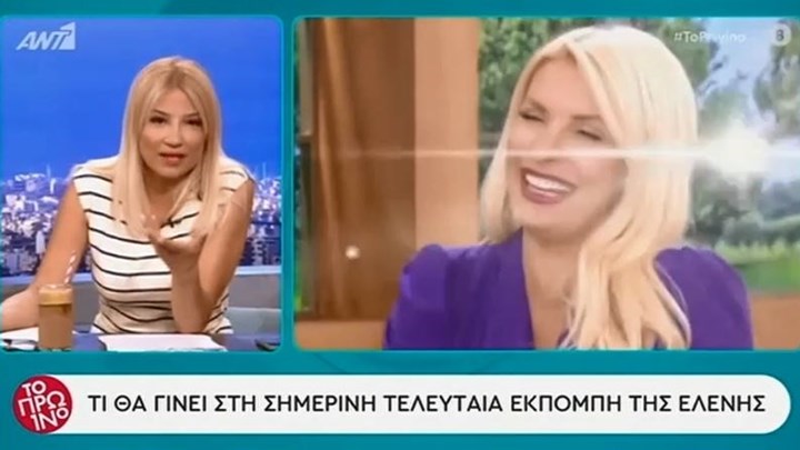 Φαίη Σκορδά για Ελένη Μενεγάκη: Γι’ αυτό είναι σταρ – ΒΙΝΤΕΟ