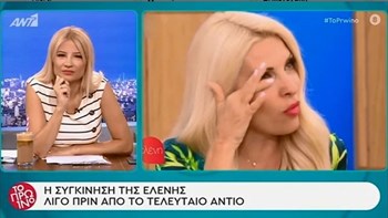 Ελένη Μενεγάκη: Οριστικό το αντίο; – Τι ανέφεραν στο “Πρωινό” – ΒΙΝΤΕΟ