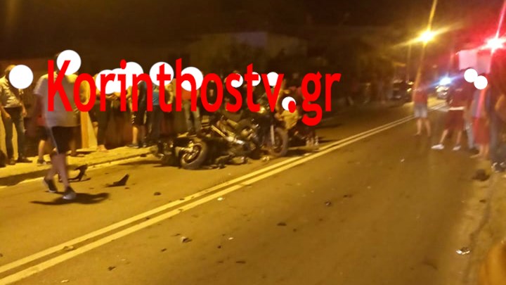 Κόρινθος: Τέσσερις τραυματίες από μετωπική σύγκρουση μηχανών στην παλαιά εθνική οδό – ΦΩΤΟ