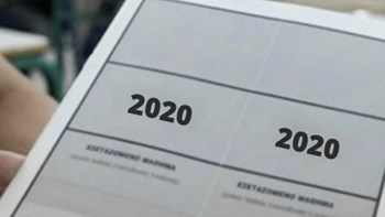 Πανελλήνιες 2020: Με Ελεύθερο Σχέδιο συνεχίζονται οι εξετάσεις των ειδικών μαθημάτων
