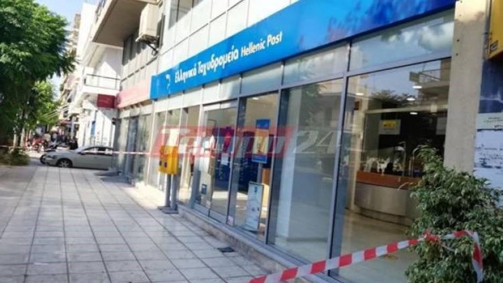 Πάτρα: Ένοπλη ληστεία σε υποκατάστημα των ΕΛΤΑ – ΦΩΤΟ