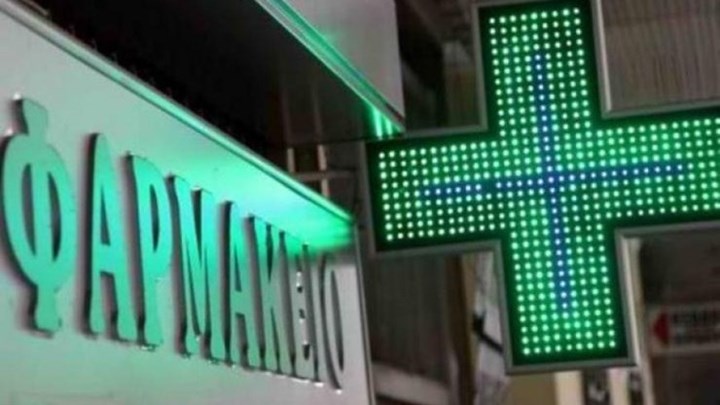 ΕΟΠΥΥ: Τέλος οι ουρές αναμονής στα φαρμακεία – Έρχεται το ηλεκτρονικό εισιτήριο