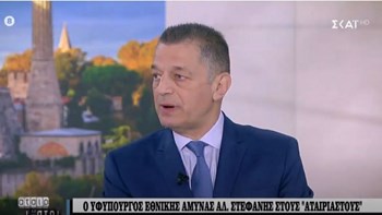 Στεφανής για Αγία Σοφία: Αναμενόμενη η απόφαση – Δίνει χρόνο στον Ερντογάν