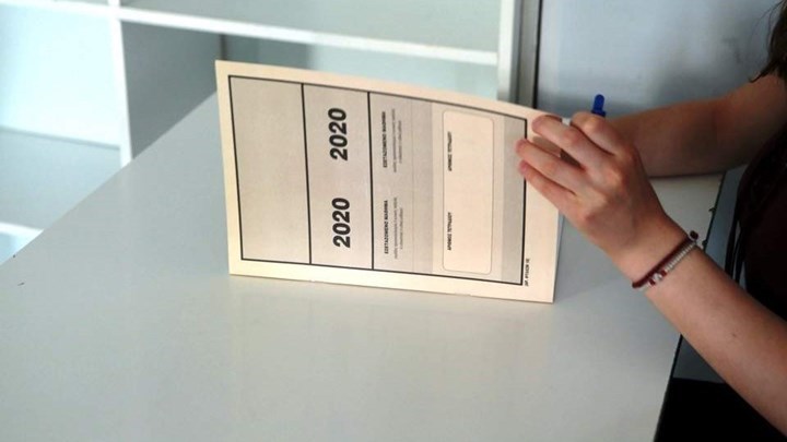 Πανελλήνιες 2020: Αυτά είναι τα θέματα στο Ελεύθερο Σχέδιο