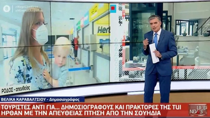 Ρόδος: Αναστάτωση με απευθείας πτήση από τη Σουηδία – Τι διευκρινίζει ο Θεοχάρης – ΒΙΝΤΕΟ