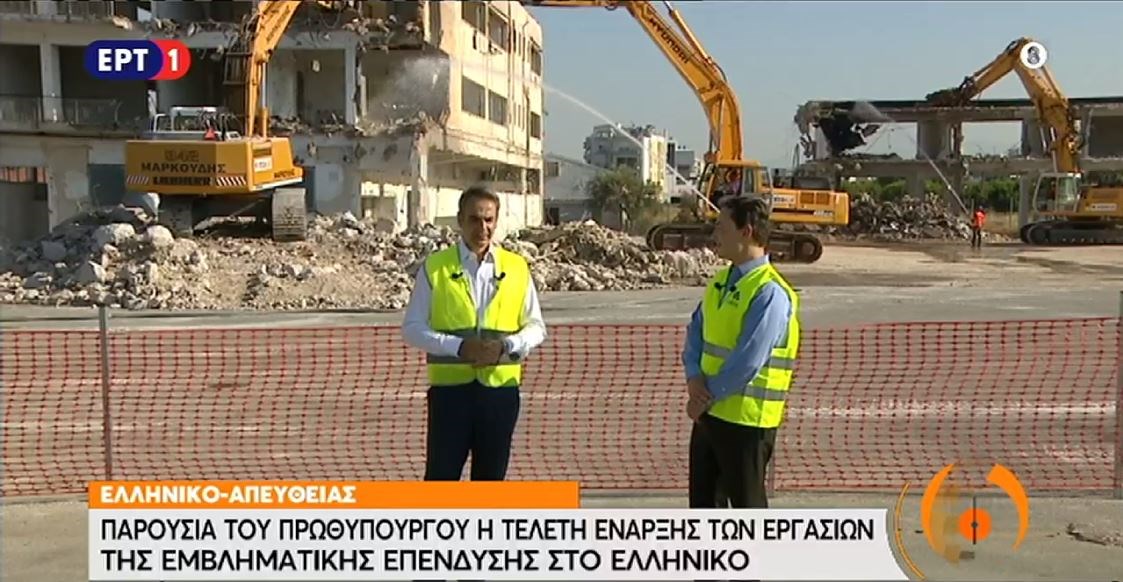 Μητσοτάκης από Ελληνικό: Βάζουμε τα θεμέλια για ένα έργο που θα συμβολίζει τη νέα Ελλάδα – ΒΙΝΤΕΟ