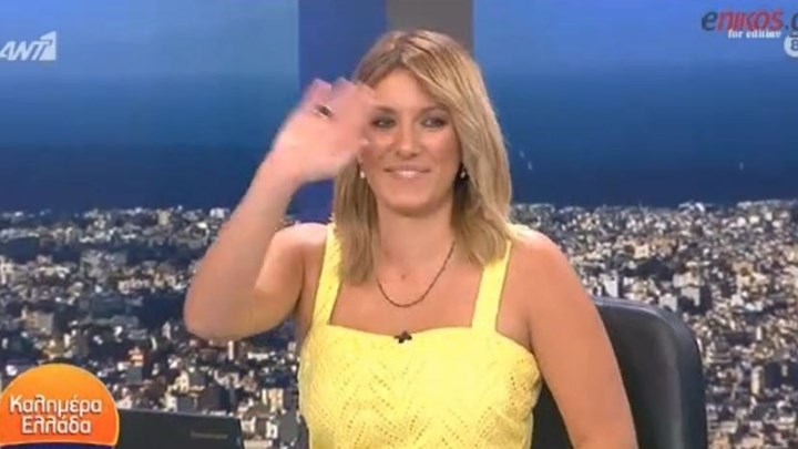 Συγκινημένη η Αλεξάνδρα Καϋμένου: Τι είπε για την αποχώρησή της από το “Καλημέρα Ελλάδα” – ΒΙΝΤΕΟ