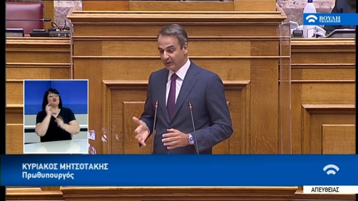 Μητσοτάκης: Για ποιες επιχειρήσεις μηδενίζεται η προκαταβολή φόρου