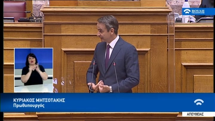 Μητσοτάκης: Αυτά είναι τα νέα μέτρα στήριξης ύψους 3,5 δισ. ευρώ – ΒΙΝΤΕΟ