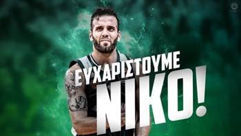 Παναθηναϊκός: Αποχαιρέτησε τον Νίκο Παππά