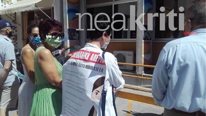 Διαμαρτυρία από γιατρούς και εργαζομένους του νοσοκομείου Ρεθύμνου