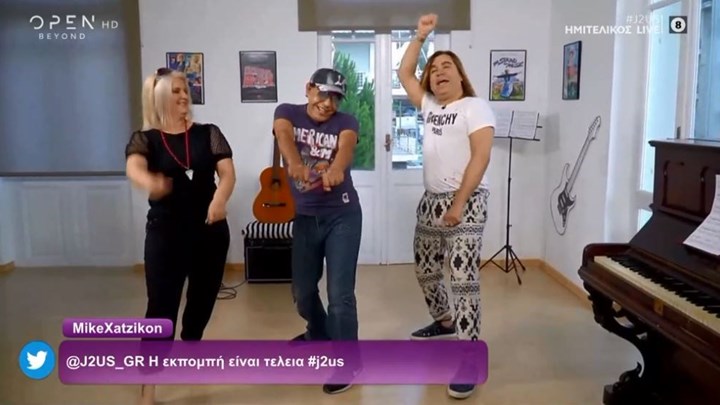 J2US – Τρύφωνας Σαμαράς: Είναι μεγάλη φίρμα και δεν πειράζει – Η έκπληξη του Φλωρινιώτη – ΒΙΝΤΕΟ