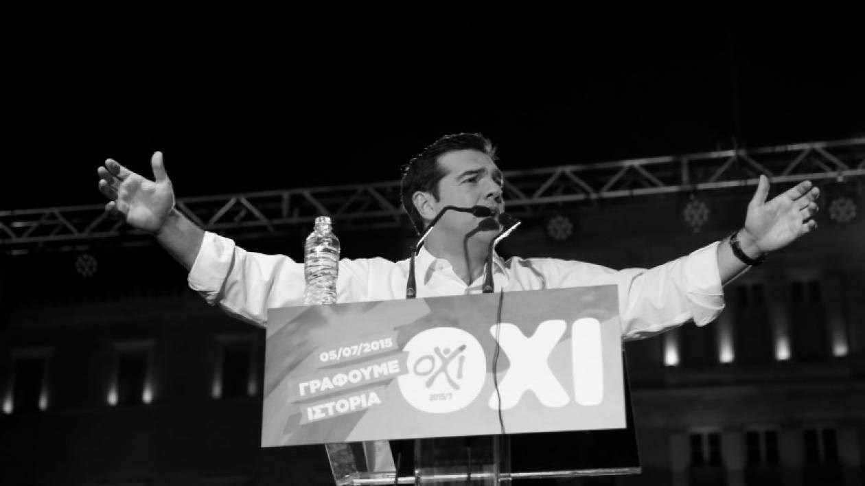 Σαν σήμερα: Πέντε χρόνια από το δημοψήφισμα του 2015