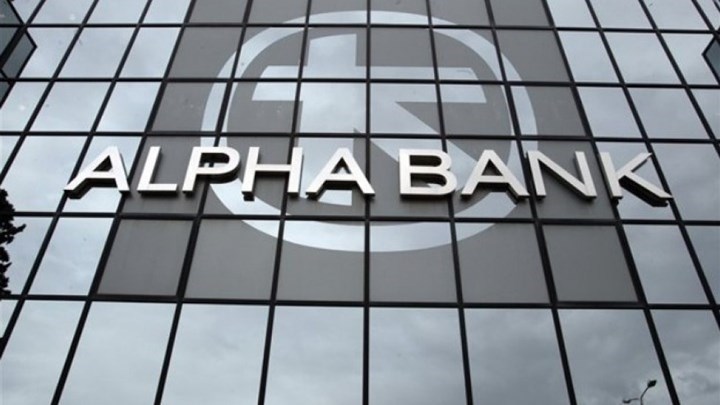 Alpha Bank: Νέα ανακοίνωση για τα μαζικά sms