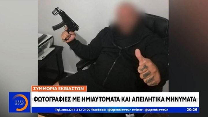 Κύκλωμα εκβιαστών: Φωτογραφίες με ημιαυτόματα και απειλητικά μηνύματα – ΒΙΝΤΕΟ