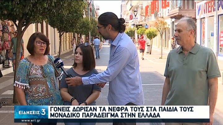 Μοναδικό παράδειγμα ανθρωπιάς στην Ελλάδα: Γονείς δώρισαν τα νεφρά τους στα παιδιά τους – ΒΙΝΤΕΟ