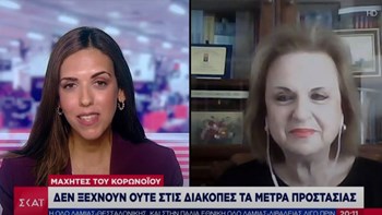 Κορονοϊός: Έτσι θα κάνουν διακοπές οι γιατροί και οι ειδικοί – ΒΙΝΤΕΟ