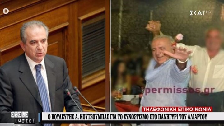 Αλίαρτος: Τι λέει ο βουλευτής της ΝΔ για την παρουσία του στο πανηγύρι και τον συνωστισμό