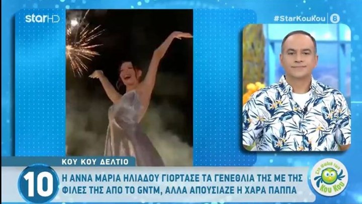 GNTM: Πάρτι γενεθλίων για την Άννα Μαρία – Η ηχηρή απουσία – ΒΙΝΤΕΟ