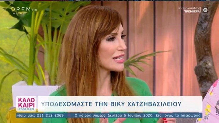 J2US: Η Βίκυ Χατζηβασιλείου απαντά για την ένταση με τη Δέσποινα Βανδή – ΒΙΝΤΕΟ