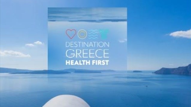 Τουρισμός: Αυτή είναι η νέα καμπάνια – «Προορισμός Ελλάδα, πρώτα η υγεία» – ΒΙΝΤΕΟ