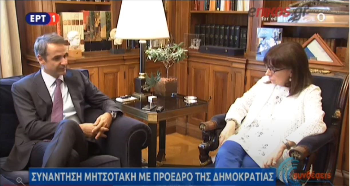 Συνάντηση Μητσοτάκη – Σακελλαροπούλου: Τι συζήτησαν