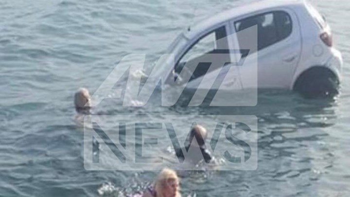 Αρκίτσα: Περιπέτεια για ζευγάρι – Το αυτοκίνητό τους έπεσε στη θάλασσα αντί να μπει στο πλοίο