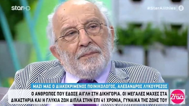 Αλέξανδρος Λυκουρέζος: Πώς αντέδρασε όταν ρωτήθηκε για τη συμφιλίωση Μάρθας Κουτουμάνου και Μαρίας Ελένης