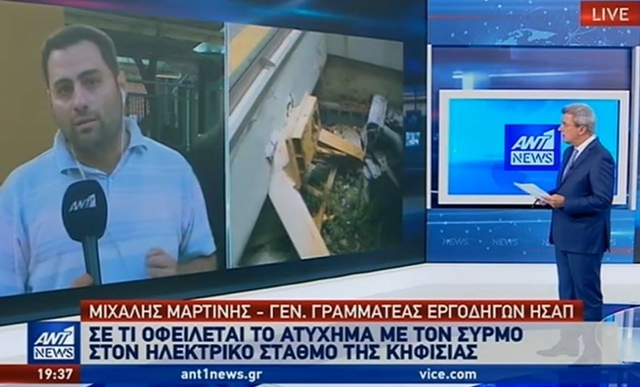 Μαρτίνης: Ο στόλος του ΗΣΑΠ είναι απαρχαιωμένος – ΒΙΝΤΕΟ