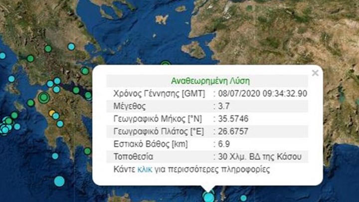 Σεισμός 3,7 Ρίχτερ ανοιχτά της Κάσου