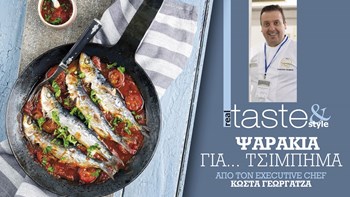 Στο real taste & style που κυκλοφορεί με τη Realnews