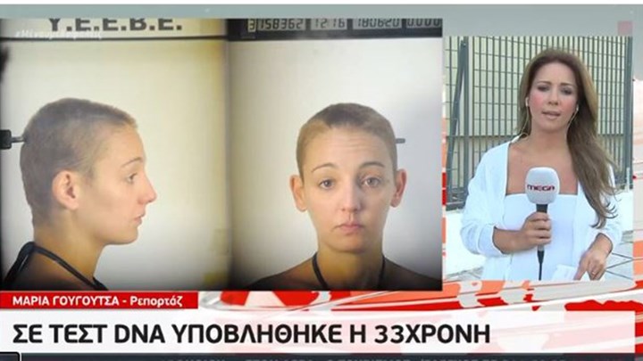 Εξελίξεις στην υπόθεση αρπαγής της Μαρκέλλας: Υποβλήθηκαν σε τεστ DNA η 33χρονη και η ανήλικη