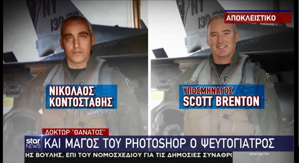 “Μαϊμού” γιατρός: Ειδικός και στο photoshop – Φωτομοντάζ η φωτογραφία του ως πιλότος – ΒΙΝΤΕΟ