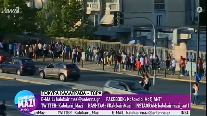 Ατελείωτη η ουρά στην Υπηρεσία Ασύλου στην Κατεχάκη – ΒΙΝΤΕΟ