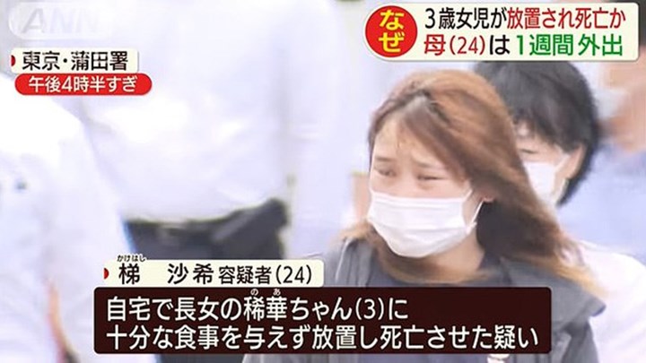 Τραγωδία στην Ιαπωνία: 3χρονη πέθανε από ασιτία – Την παράτησε η μητέρα της για συναντήσει τον σύντροφό της