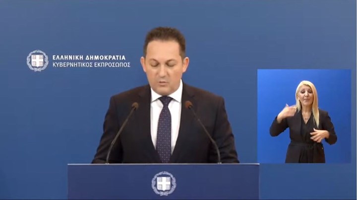 Πέτσας: Ανοιχτό το ενδεχόμενο εξεταστικής για τον Νίκο Παππά