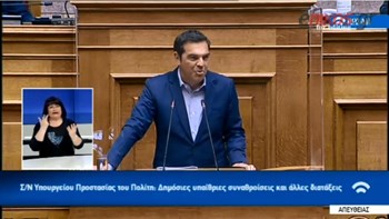 Aπάντηση Τσίπρα στον Μητσοτάκη για τον Ντουόρκιν: Από τα τσιτάτα μπορεί κανείς να πάθει μεγάλη ζημιά