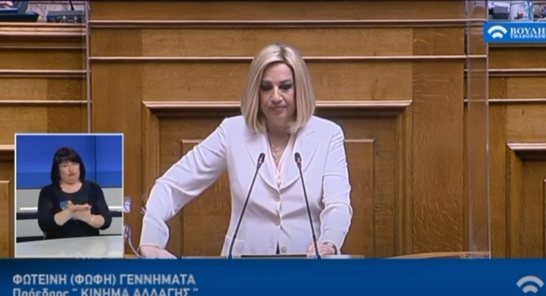 Γεννηματά: Ξαναγράψαμε ένα νομοσχέδιο που προκαλούσε κοινωνική ένταση και συγκρούσεις – ΒΙΝΤΕΟ