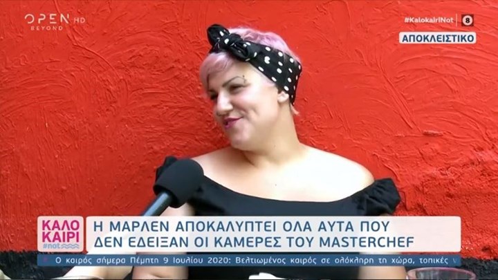 MasterChef-Η Μάρλεν αποκαλύπτει για τον Μπέλλο: Αυτός ήταν ο μελισσούλος και έψαχνε γύρη – ΒΙΝΤΕΟ
