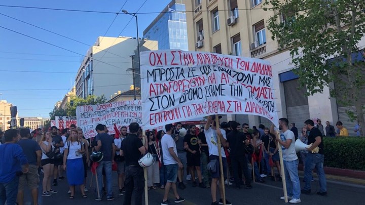 Κινητοποιήσεις στην Αθήνα ενάντια στο νομοσχέδιο για τις συγκεντρώσεις – Κλειστό το κέντρο – ΒΙΝΤΕΟ