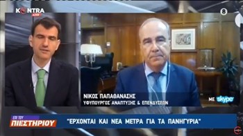 Κορονοϊός-Παπαθανάσης: Έρχονται νέα μέτρα για τα πανηγύρια – ΒΙΝΤΕΟ