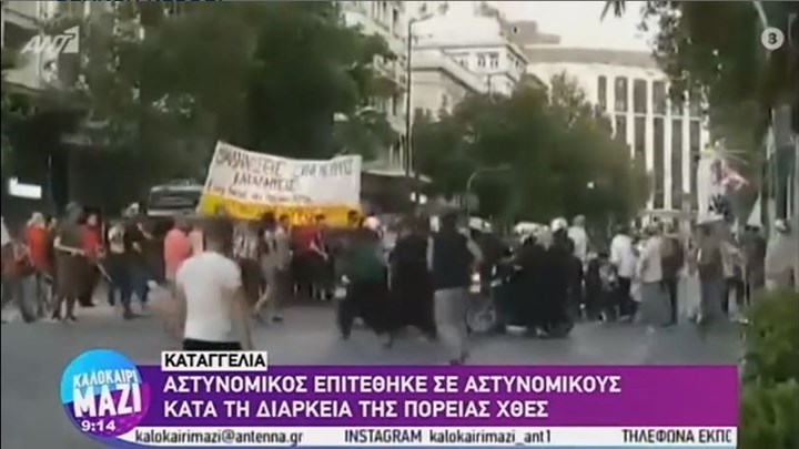 Καταγγελίες ότι αστυνομικοί έπεσαν με τις μηχανές σε μπλοκ διαδηλωτών – ΒΙΝΤΕΟ