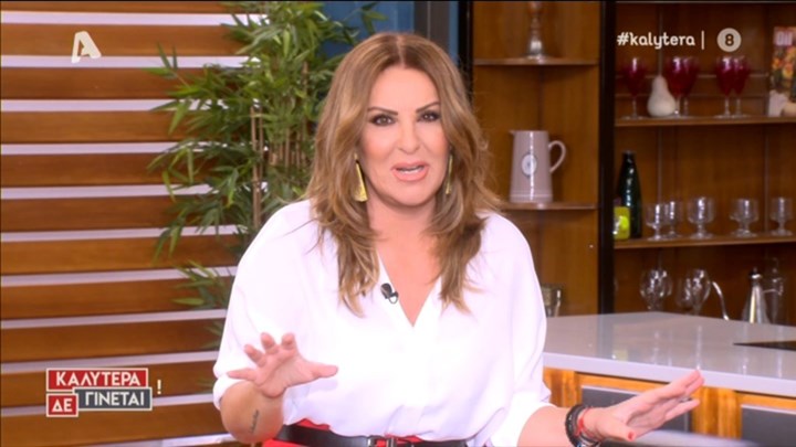 Ναταλία Γερμανού: Πώς σχολίασε ότι ο Παναγιώτης Χατζηδάκης περιμένει το πρώτο του παιδί