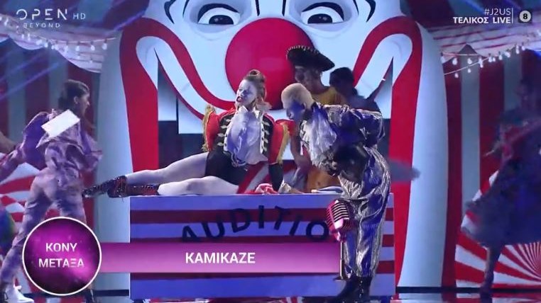 J2US: Τάσος Ξιαρχός και Κόνυ Μεταξά τραγουδούν Καμικάζε – ΒΙΝΤΕΟ