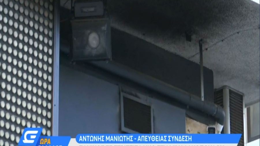 Μιχαλακοπούλου: Πανικός προκλήθηκε σε μαγαζί με στριπ σόου όταν εισήλθαν πυκνοί καπνοί – ΒΙΝΤΕΟ