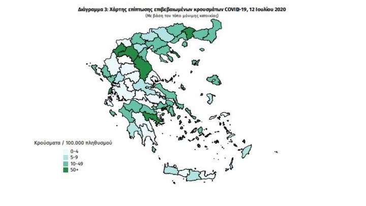 Κορονοϊός: Ο νέος χάρτης της πανδημίας στην Ελλάδα – ΦΩΤΟ