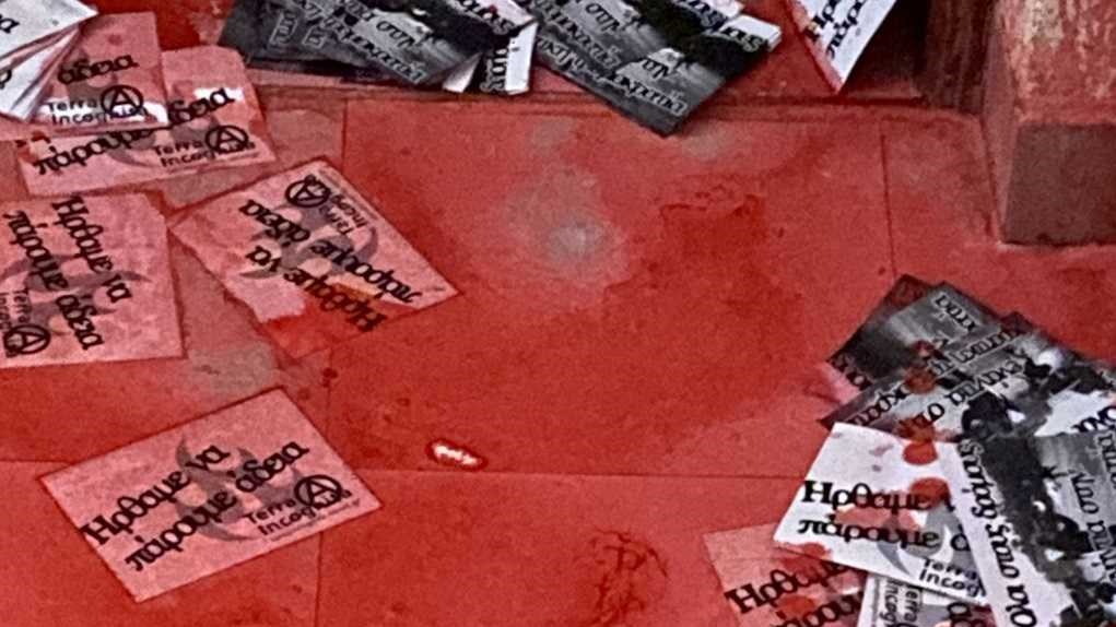 Θεσσαλονίκη: Επίθεση με μπογιές στο πολιτικό γραφείο της Άννας Ευθυμίου – ΦΩΤΟ