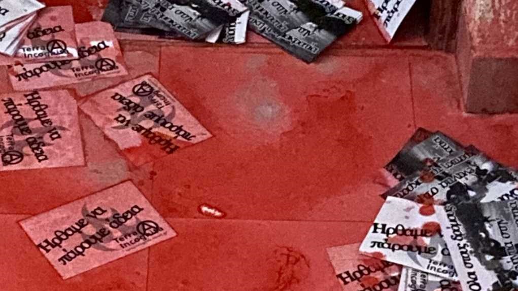 Θεσσαλονίκη: Επίθεση με μπογιές στο πολιτικό γραφείο της Άννας Ευθυμίου – ΦΩΤΟ