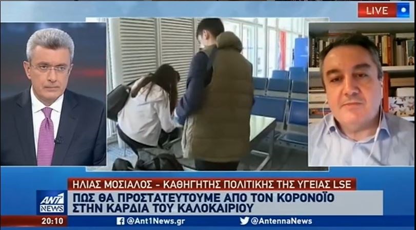 Μόσιαλος για κορονοϊό: Πώς μπορούμε να αποφύγουμε νέο lockdown – ΒΙΝΤΕΟ